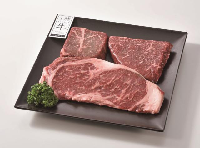 北海道だより ノベルズ食品 十勝ハーブ牛 サーロイン＆モモステーキ用 【全国送料込】(沖縄・離島除く)