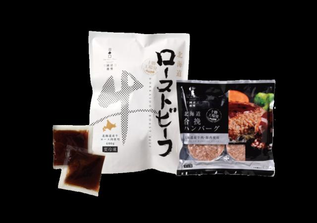 北海道だより  三國とき勧める 北海道産牛焙じる牛肉＆ハンバーグ仕かけるR RAH-１ 【全国貨物輸送込】(沖縄・離島除く)
