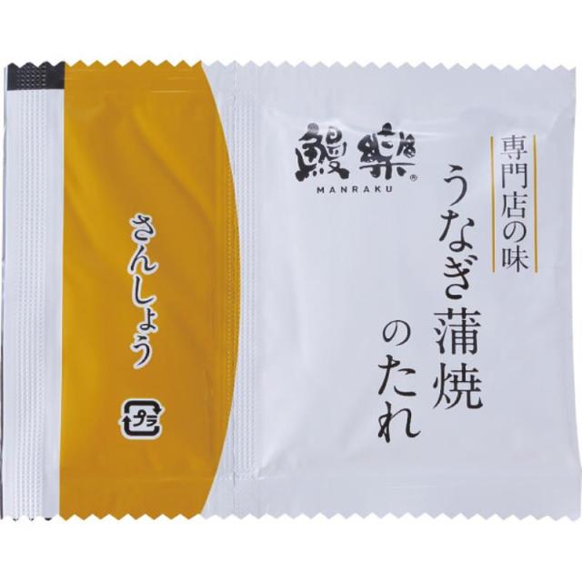 鰻楽　特大国産うなぎ蒲焼（長焼）６００ｇ（２尾入） 【送料込】(沖縄・離島は別途) 10,429円