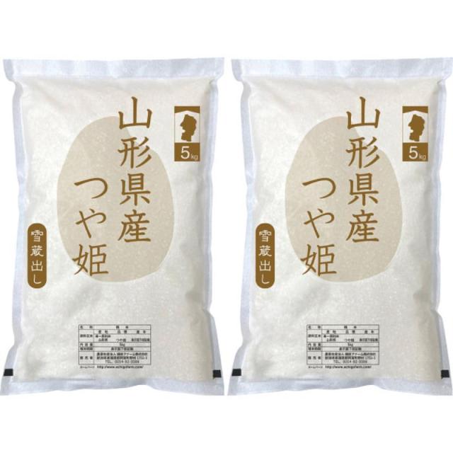山形県産　つや姫１０ｋｇ  ＩＰＭＧーＹＴ５２ ×1 【送料込】(沖縄・離島は別途)