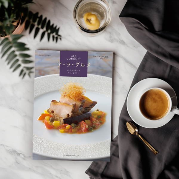 高級グルメカタログ ア・ラ・グルメ ボストンクーラー 全国送料無料 無料ラッピングサービス：包装・のし・メッセージカード(香典返し挨拶状含む)・手提げ袋_3