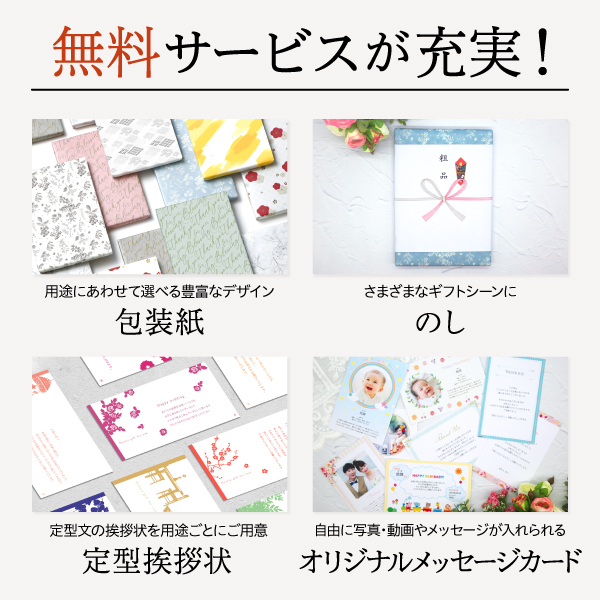 高級グルメカタログ ア・ラ・グルメ ボストンクーラー 全国送料無料 無料ラッピングサービス：包装・のし・メッセージカード(香典返し挨拶状含む)・手提げ袋_7