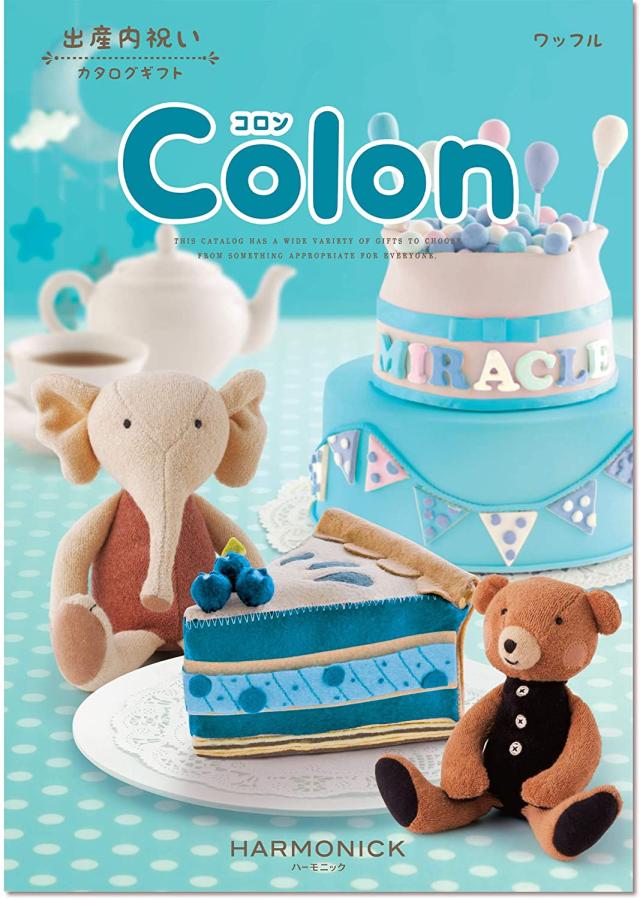 出産祝いのお返しに カタログギフト Colon (コロン) ワッフルの通販は 5,280円
