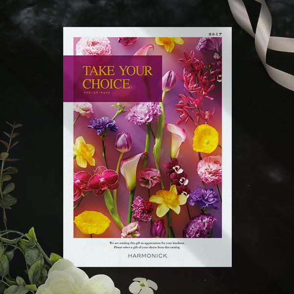 カタログギフト テイク・ユア・チョイス カルミア【10,000円コース】 全国送料無料 無料ラッピングサービス：包装・のし・メッセージカード(香典返し挨拶状含む)・手提げ袋