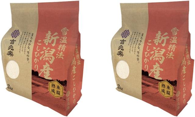 2026年お中元特集 吉兆楽 雪温精法 氷温熟成? 新潟産こしひかり（窒素充填包装）  210177 【送料込み】(沖縄・離島・北海道は別途)