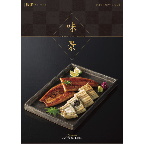 グルメカタログギフト　味景　２０，８００円コース