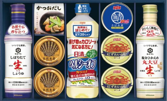 キッコーマンしぼりたて生しょうゆ詰合せギフト GK-1002R 内祝 お返し引出物に  【送料無料】(沖縄・北海道・離島除く)