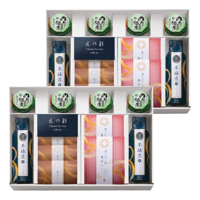 匠の彩　調味料バラエティギフト SSV-1001 内祝 お返し引出物に  【送料無料】(沖縄・北海道・離島除く)