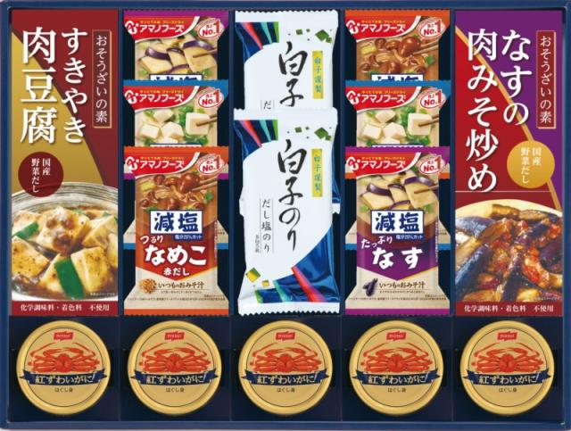 味之庵　キッコーマン＆アマノフーズ＆白子のり 6676-100 内祝 お返し引出物に 【送料無料】(沖縄・北海道・離島除く)