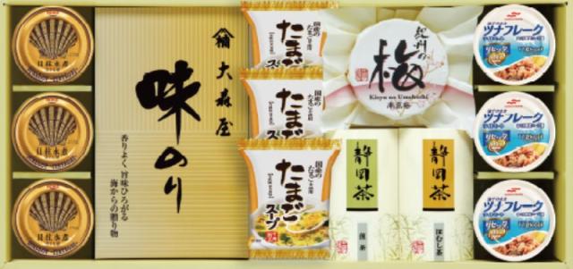香味彩々 NK-803 内祝 お返し引出物に 【送料無料】(沖縄・北海道・離島除く)