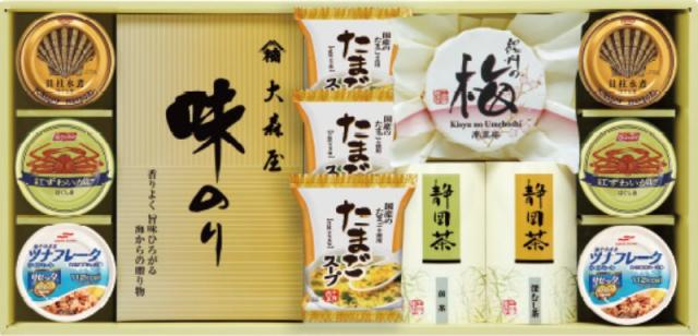 香味彩々 NK-1003 内祝 お返し引出物に 【送料無料】(沖縄・北海道・離島除く)