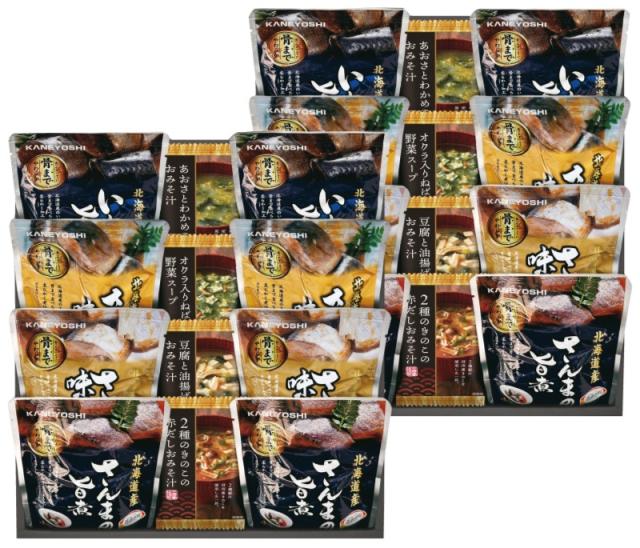 北海道産7種類の魚の煮付けとフリーズドライ詰合せ KYFD-1501 内祝 お返し引出物に  【送料無料】(沖縄・北海道・離島除く)