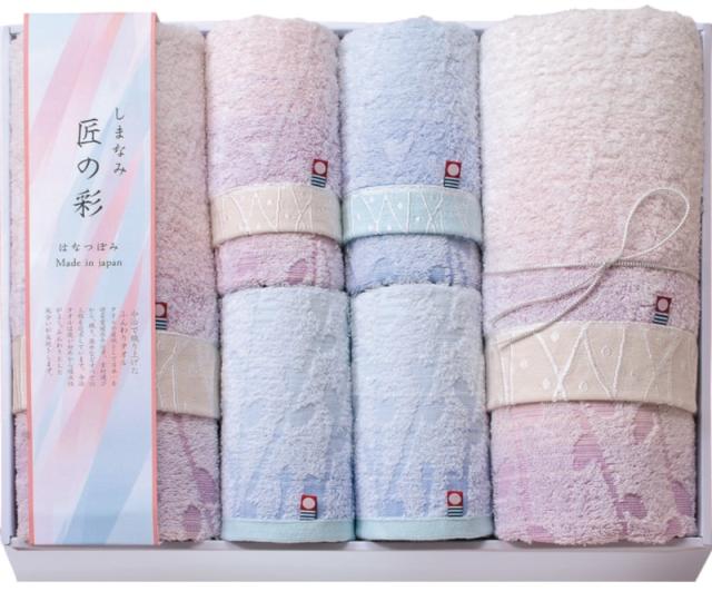 しまなみ匠の彩 花つぼみ　バスタオル・フェイスタオル2P・ウォッシュタオル2P IHT-8001 内祝 お返し引出物に 【送料無料】(沖縄・北海道・離島除く)