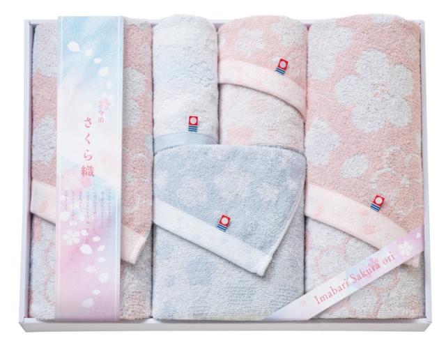 今治さくら織　バスタオル2P・フェイスタオル2P・ウォッシュタオル MS-801 内祝 お返し引出物に  【送料無料】(沖縄・北海道・離島除く)