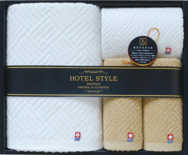 今治ホテルスタイル?Uタオルセット TQS5007715 内祝 お返し引出物に  【送料無料】(沖縄・北海道・離島除く)
