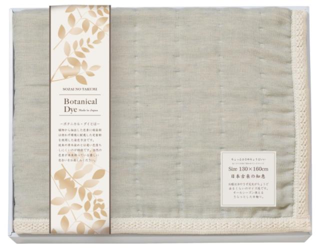 素材の匠 ボタニカル・ダイ?８重織ガーゼ毛布 R WRY-15001 GR 内祝 お返し引出物に  【送料無料】(沖縄・北海道・離島除く)