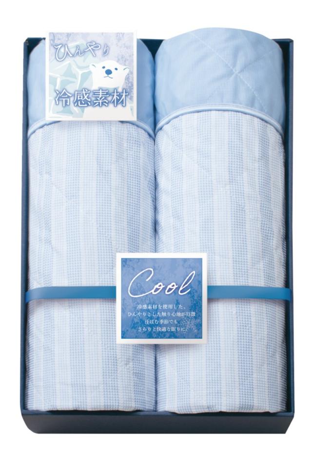 冷感キルトケット2P RK-1208 内祝 お返し引出物に  【送料無料】(沖縄・北海道・離島除く)