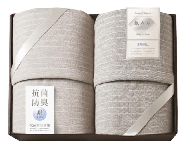 ミューファン 銀の糸?五重ガーゼケット2P（抗菌防臭加工） MFK-81500 内祝 お返し引出物に  【送料無料】(沖縄・北海道・離島除く)