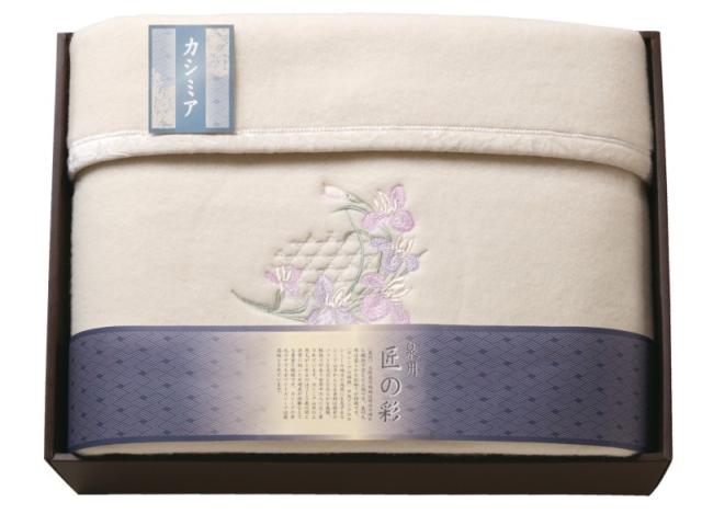泉州匠の彩?カシミア混ウール綿毛布（毛羽部分） SHW-15051C 内祝 お返し引出物に  【送料無料】(沖縄・北海道・離島除く)
