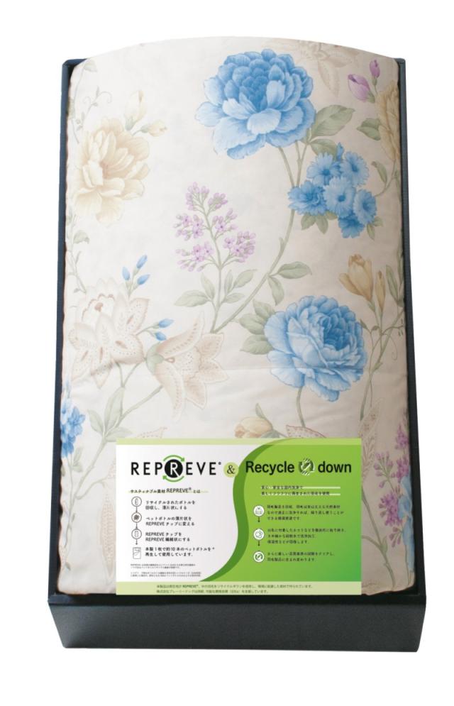 リプリーブ?サスティナブル羽毛合掛布団 BL KAR-20007 BL 内祝 お返し引出物に 【送料無料】(沖縄・北海道・離島除く)