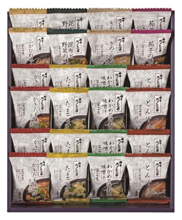 ろくさん亭 道場六三郎フリーズドライギフト BR-H