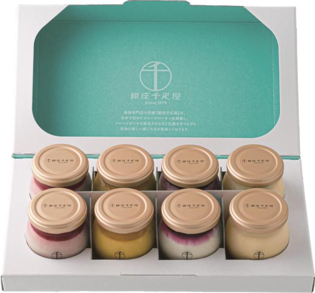 銀座千疋屋　銀座プリン詰合せ8個 PGS-316