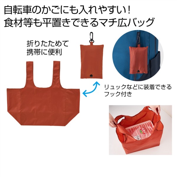 ｅＴＯＮＥ　ポーチ付きマチ広バッグ（エンジ） ×100 まとめ買い 販促 イベント 催事 来場記念 来店記念 粗品好適品 19,092円