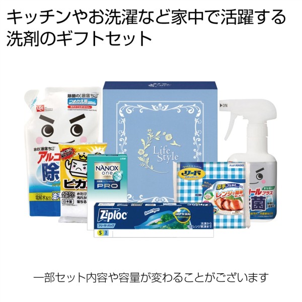 キレイピカピカ生活グッズ6点セット ×20 まとめ買い 販促 イベント 催事 来場記念 来店記念 粗品好適品 16,366円