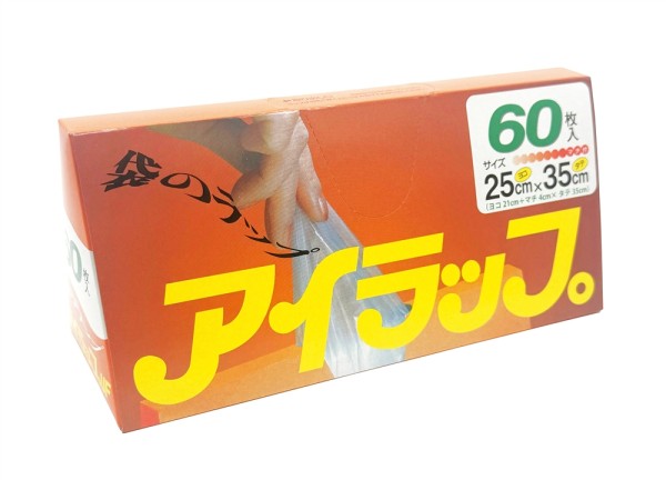 アイラップ家庭用６０枚入り ×60 まとめ買い 販促 イベント 催事 来場記念 来店記念 粗品好適品