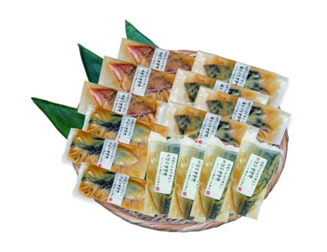 京味噌　漬け魚詰合せ さわら80g×3、銀だら60g×4、さば80g×4、赤魚70g×3 お中元 お歳暮 お礼