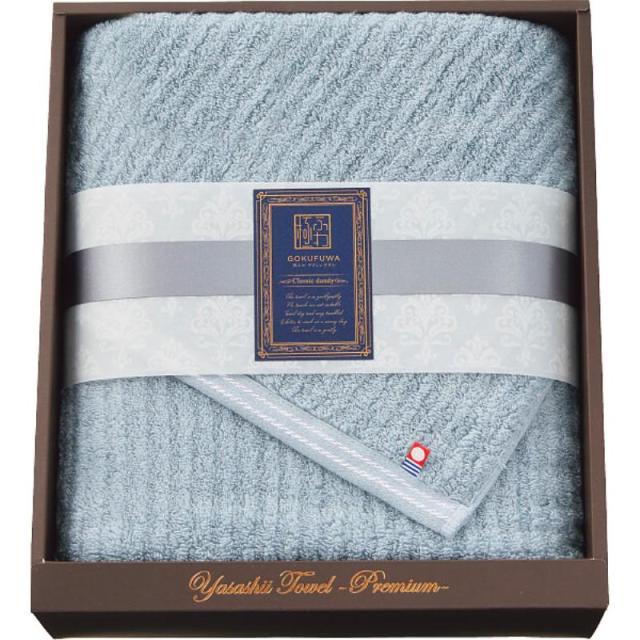 極ふわ　やさしいたおる　クラシックライン　ロングバスタオル ライトブルー YTPCｰ24500の通販は 5,225円