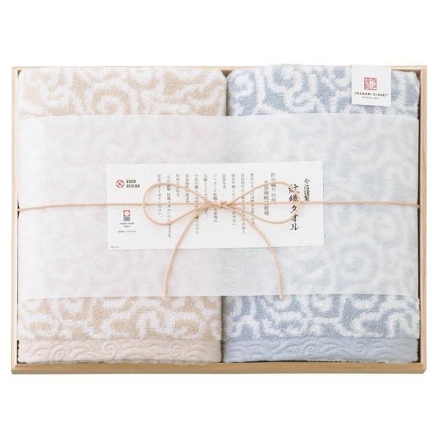 今治謹製 紋織タオル バスタオル2P ブルー ×1 【全国送料込】(沖縄・離島は別途)