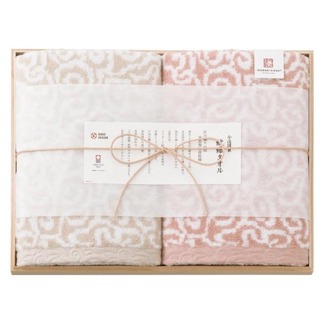今治謹製 紋織タオル バスタオル2P ピンク ×1 【全国送料込】(沖縄・離島は別途)