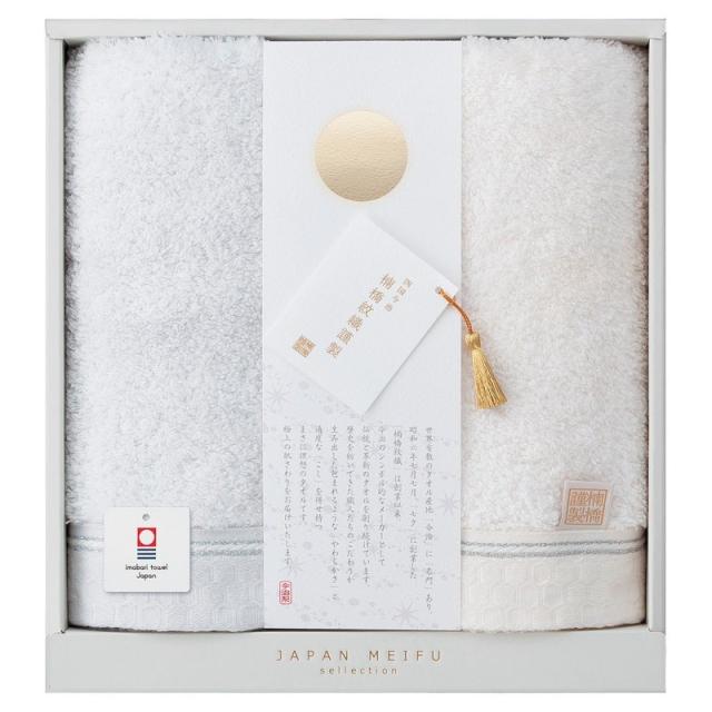 JAPAN MEIFU selection 楠橋紋織謹製 天の川 フェイスタオル2P ×1 【全国送料込】(沖縄・離島は別途)