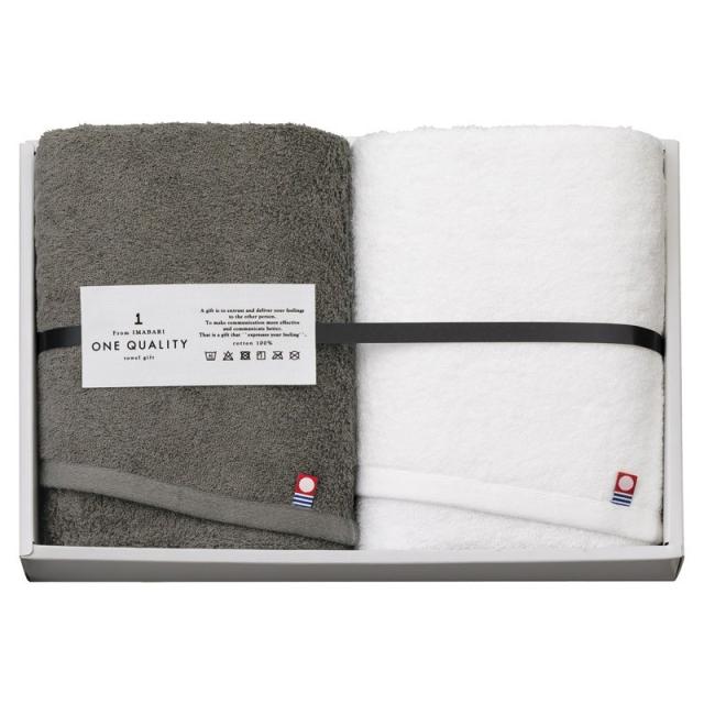 今治タオル ONE QUALITY フェイスタオル2P トープグレー ×2 【全国送料込】(沖縄・離島は別途)