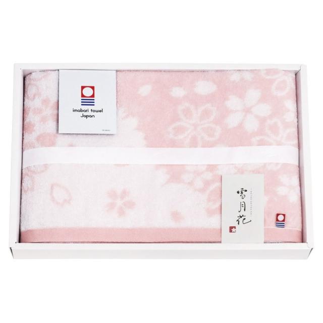 今治タオル 雪月花?U バスタオル ×2 【全国送料込】(沖縄・離島は別途)