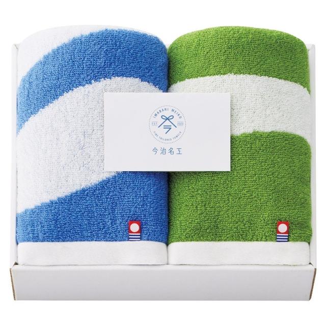 今治タオル 今治名工 フェイスタオル2P ブルー×グリーン ×2 【全国送料込】(沖縄・離島は別途)