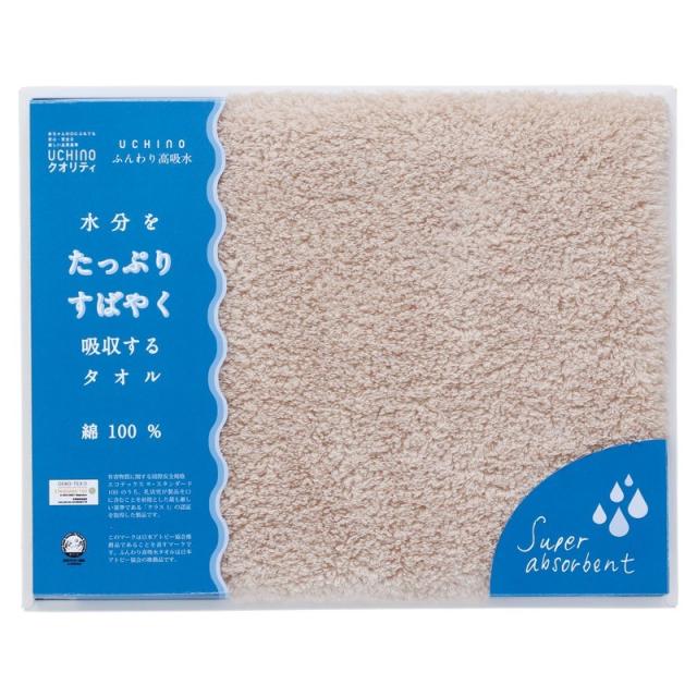 UCHINO「ふんわり高吸水」 バスタオル ベージュ ×1 【全国送料込】(沖縄・離島は別途) 4,525円