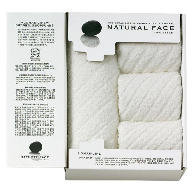 ナチュラルフェイスライフスタイル バス1P･フェイスタオル3P ×2 【全国送料込】(沖縄・離島は別途)