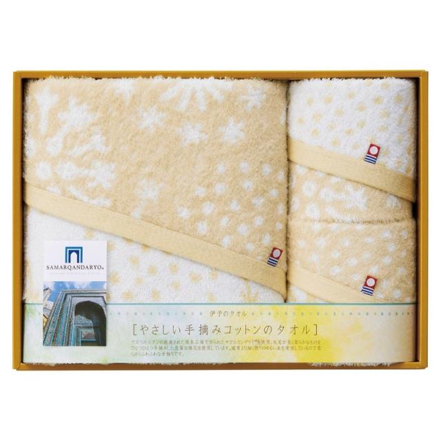 今治タオル やさしい手摘みコットンのタオル バス1P･フェイスタオル2P ×1 【全国送料込】(沖縄・離島は別途)