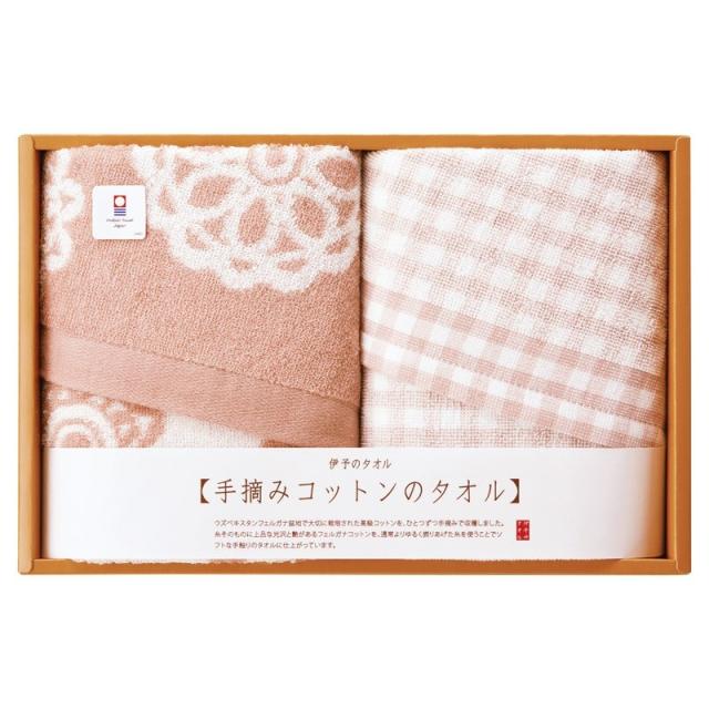 手摘みコットンのタオル フェイスタオル2P ×3 【全国送料込】(沖縄・離島は別途)