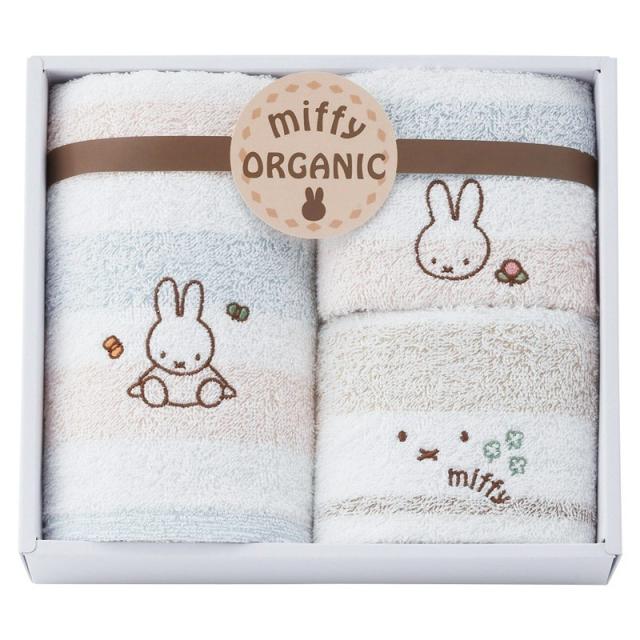 ミッフィー オーガニック フェイス1P･ウォッシュタオル2P ×2 【全国送料込】(沖縄・離島は別途)