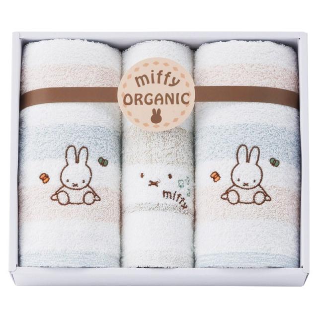 ミッフィー オーガニック フェイス2P･ウォッシュタオル1P ×2 【全国送料込】(沖縄・離島は別途)