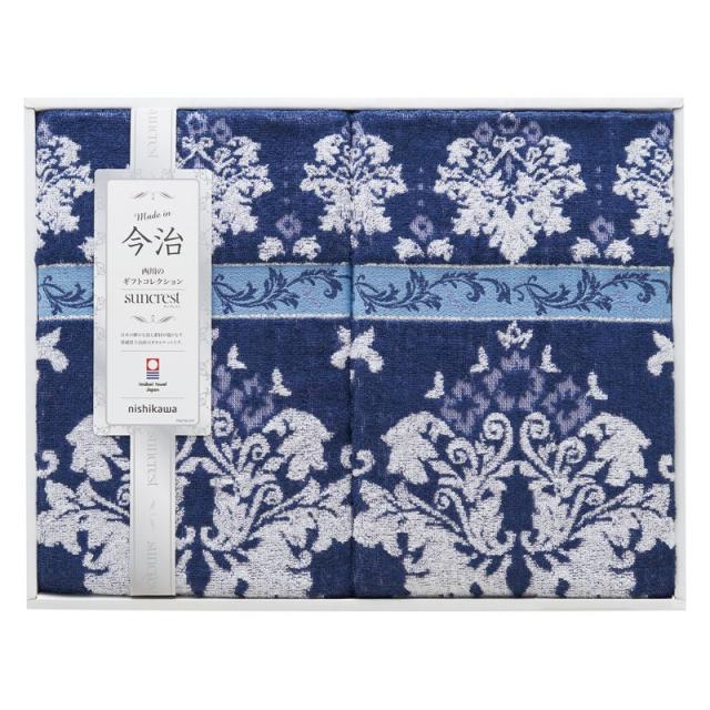 サンクレスト 今治タオルケット2P ×1 【全国送料込】(沖縄・離島は別途)