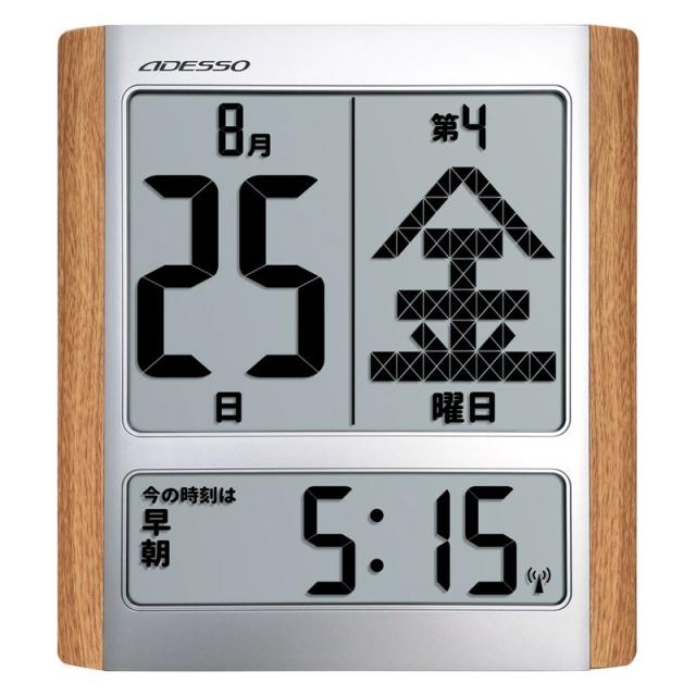 デジタル日めくりカレンダー電波時計 ×1 【全国送料込】(沖縄・離島は別途)