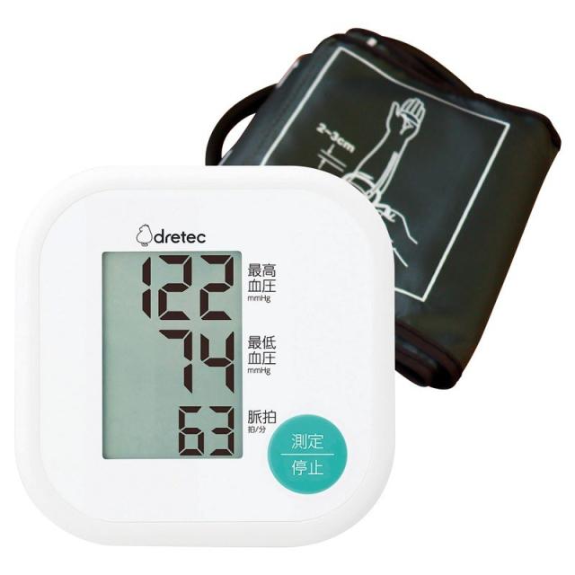 ドリテック 上腕式血圧計 ×1 【全国送料込】(沖縄・離島は別途)