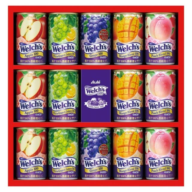 ウェルチギフト  ×2 【全国送料込】(沖縄・離島は別途)