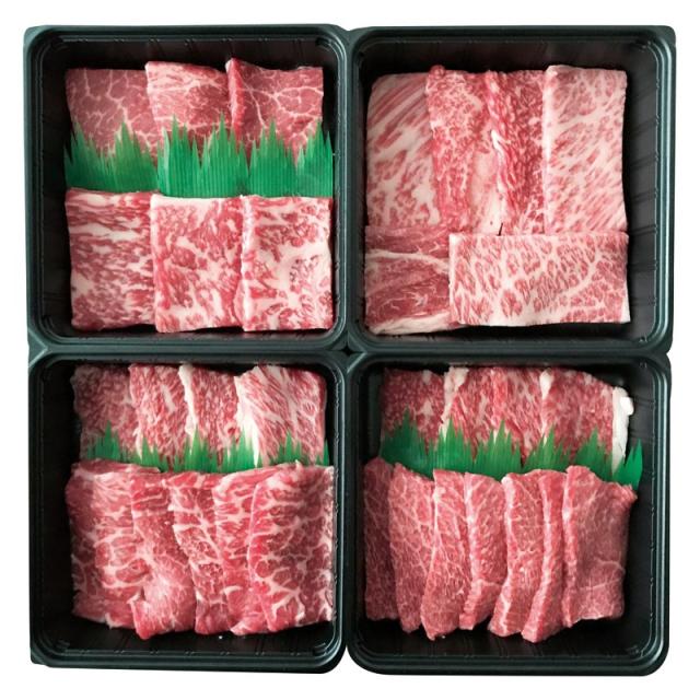高橋畜産 蔵王和牛焼肉一頭盛り 2088505050 ×1 【全国送料込】(沖縄・離島は別途)
