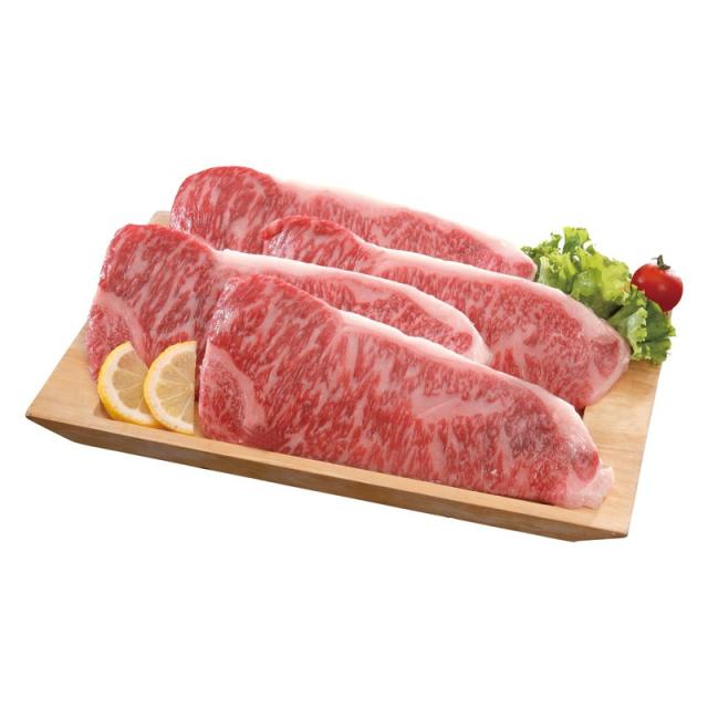 国産牛サーロインビフテキ 3950149 ×1 【全国貨物輸送込】(沖縄・離島は別途)
