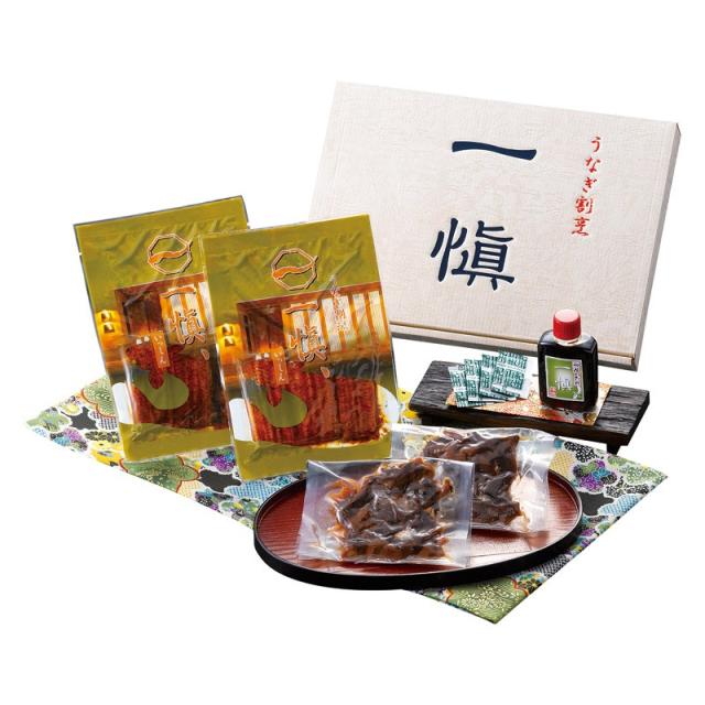愛知 うなぎ割烹「一愼」 うなぎ蒲焼味わいセット 3440603 ×1 【全国送料込】(沖縄・離島は別途)